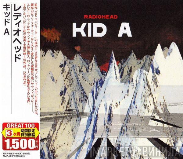  Radiohead  - Kid A