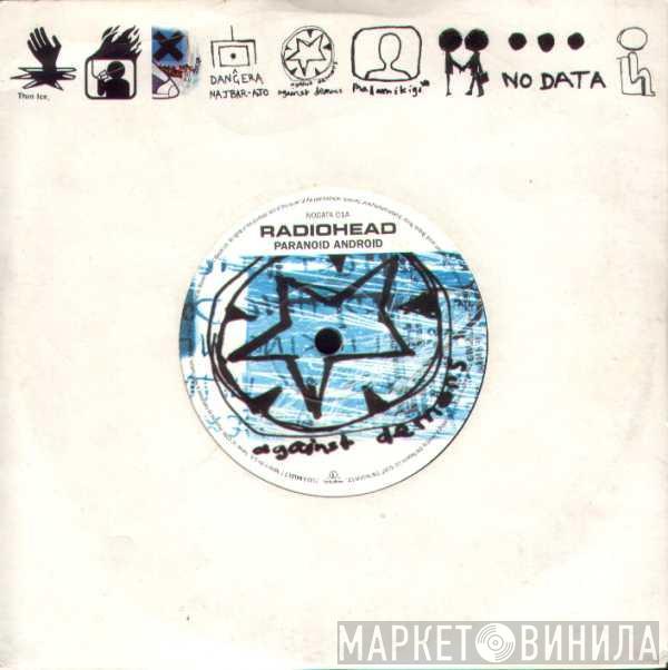 Radiohead - Paranoid Android