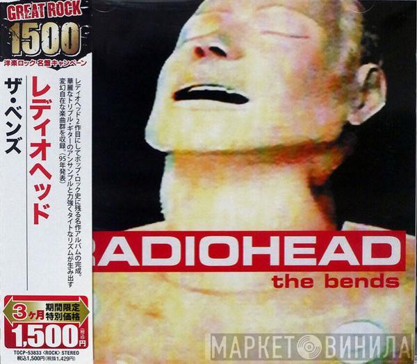  Radiohead  - The Bends