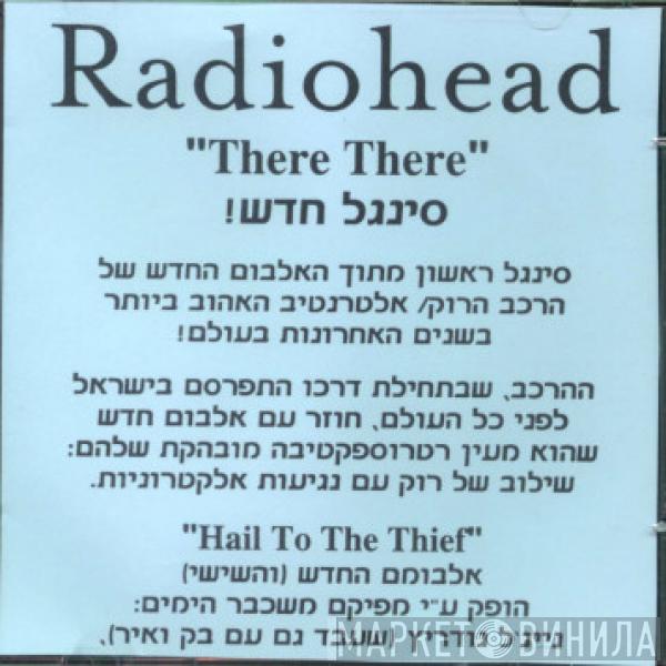  Radiohead  - There There