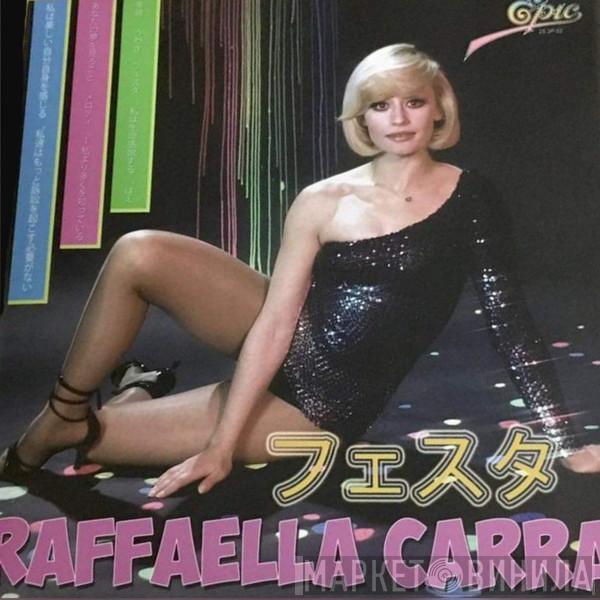  Raffaella Carrà  - Fiesta = フェスタ