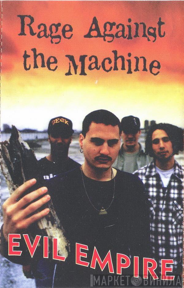  Rage Against The Machine  - Evil Empire