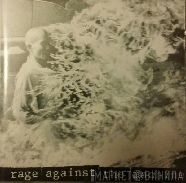  Rage Against The Machine  - Rage Against The Machine