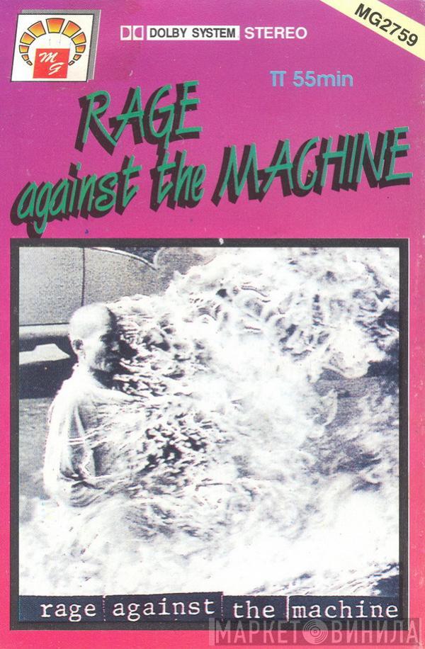  Rage Against The Machine  - Rage Against The Machine