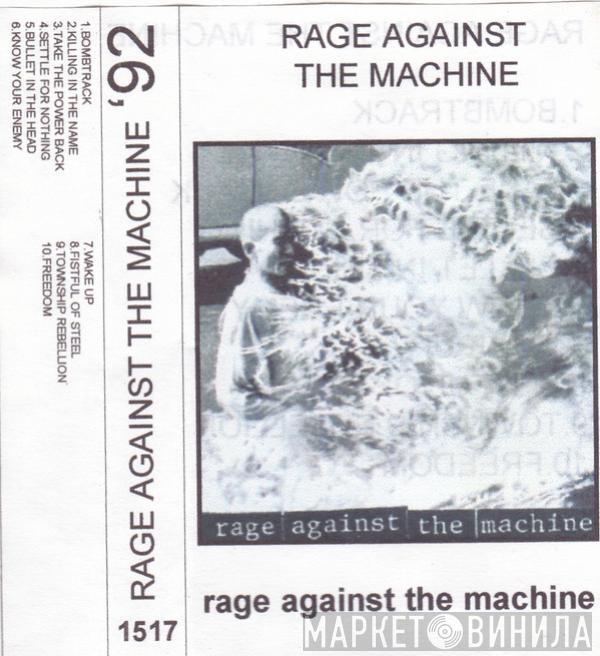  Rage Against The Machine  - Rage Against The Machine