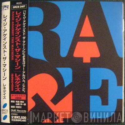  Rage Against The Machine  - Renegades