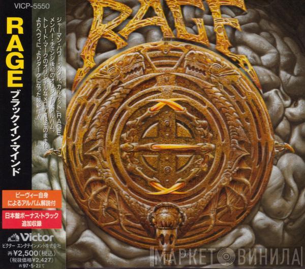 Rage  - Black In Mind