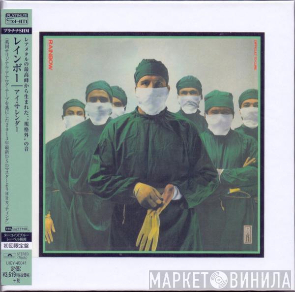  Rainbow  - Difficult To Cure