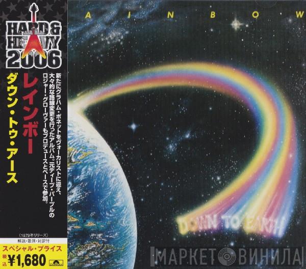  Rainbow  - Down To Earth