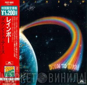  Rainbow  - Down To Earth
