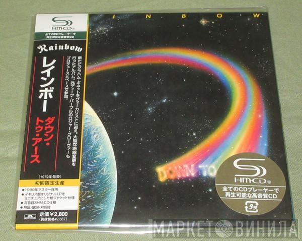  Rainbow  - Down To Earth