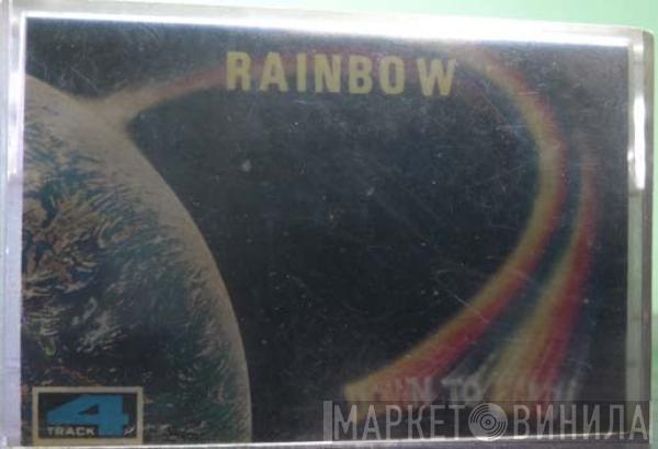  Rainbow  - Down To Earth