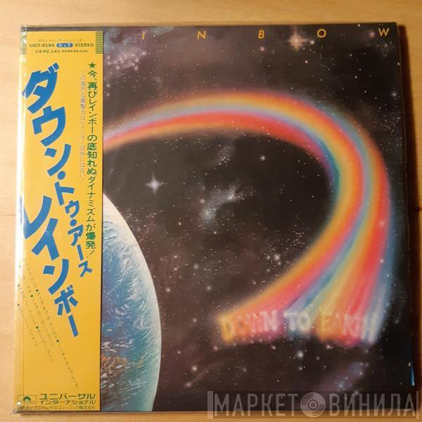  Rainbow  - Down To Earth