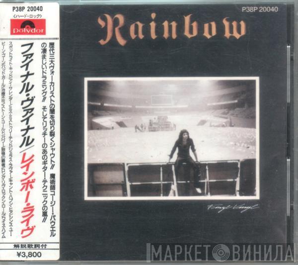  Rainbow  - Finyl Vinyl
