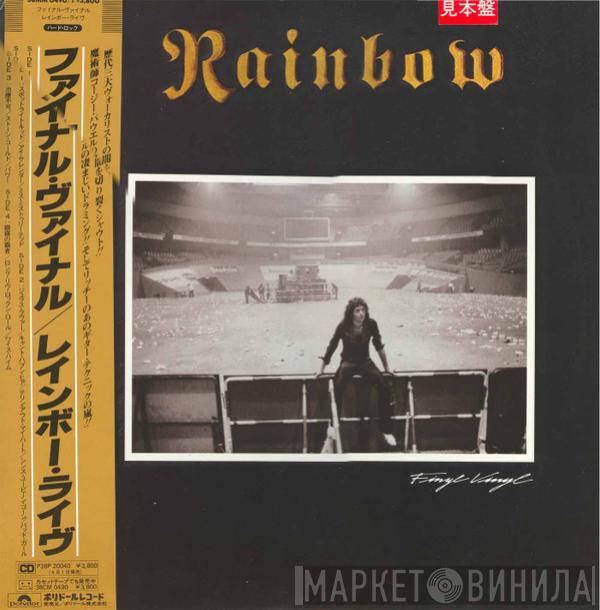 Rainbow  - Finyl Vinyl