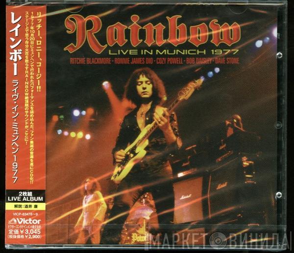 Rainbow - Live In Munich 1977