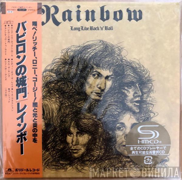  Rainbow  - Long Live Rock 'N' Roll