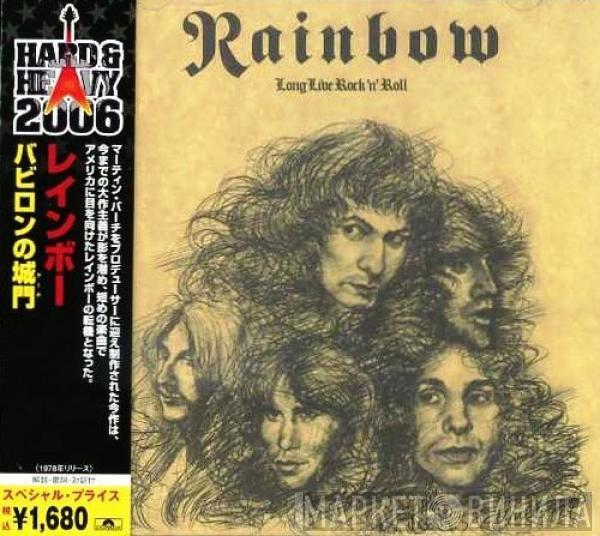  Rainbow  - Long Live Rock 'N' Roll