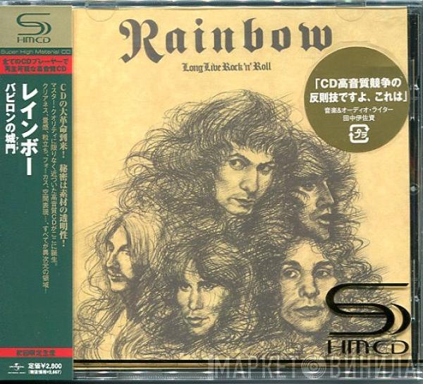  Rainbow  - Long Live Rock 'N' Roll