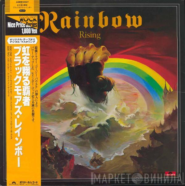  Rainbow  - Rainbow Rising