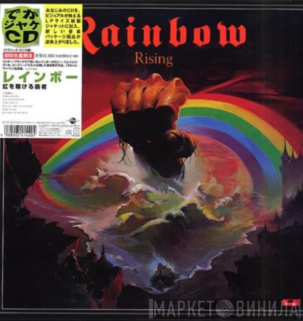 Rainbow - Rainbow Rising 