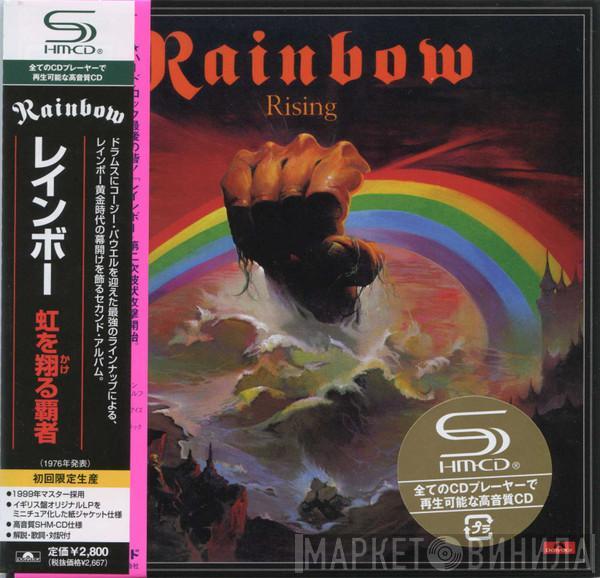 Rainbow - Rising