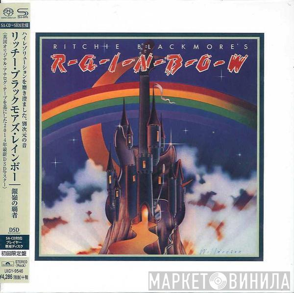  Rainbow  - Ritchie Blackmore's Rainbow = 銀嶺の覇者