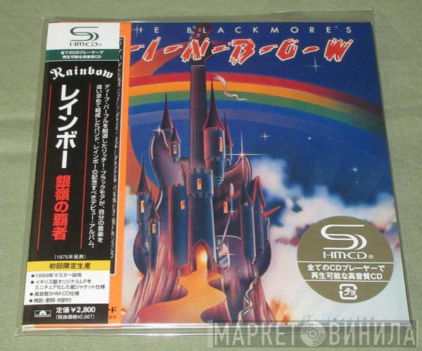  Rainbow  - Ritchie Blackmore's Rainbow = 銀嶺の覇者