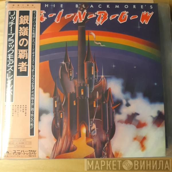  Rainbow  - Ritchie Blackmore's Rainbow