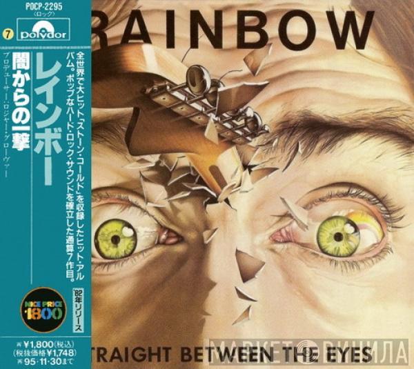 Rainbow - Straight Between The Eyes