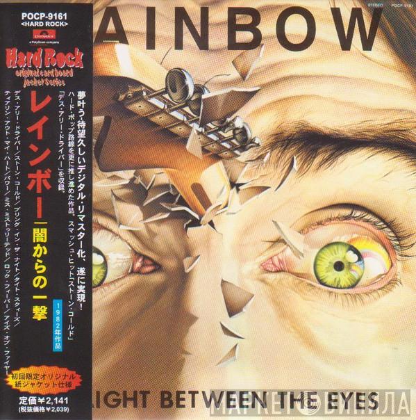  Rainbow  - Straight Between The Eyes