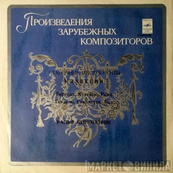 Ralph Kirkpatrick - Клавесин