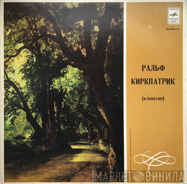 Ralph Kirkpatrick - Старинные инструменты. Клавесин