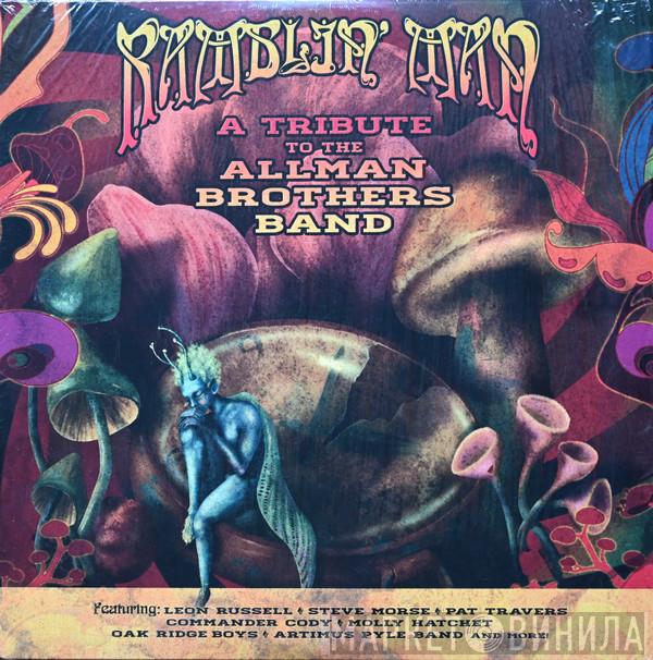  - Ramblin' Man: A Tribute To The Allman Brothers Band