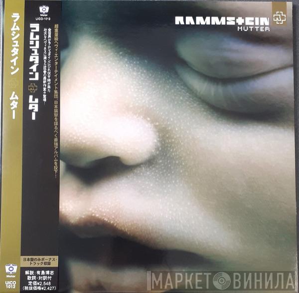  Rammstein  - Mutter