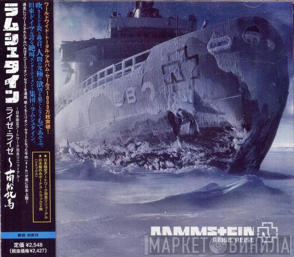  Rammstein  - Reise, Reise
