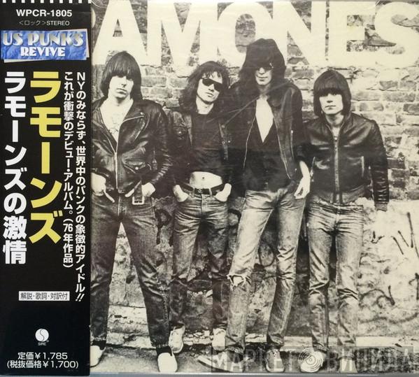  Ramones  - Ramones