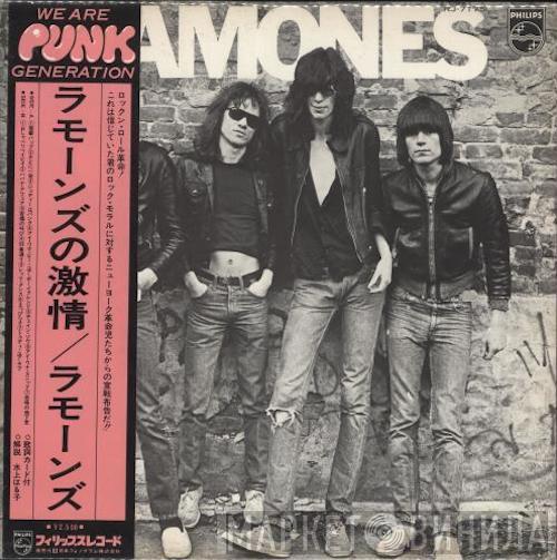  Ramones  - Ramones