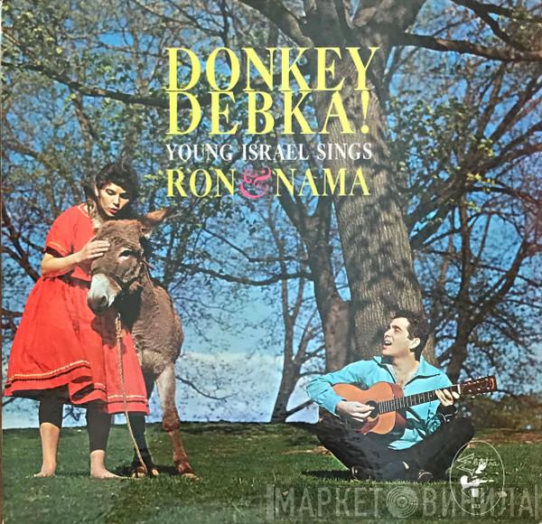Ran & Nama - Donkey Debka! (Young Israel Sings)