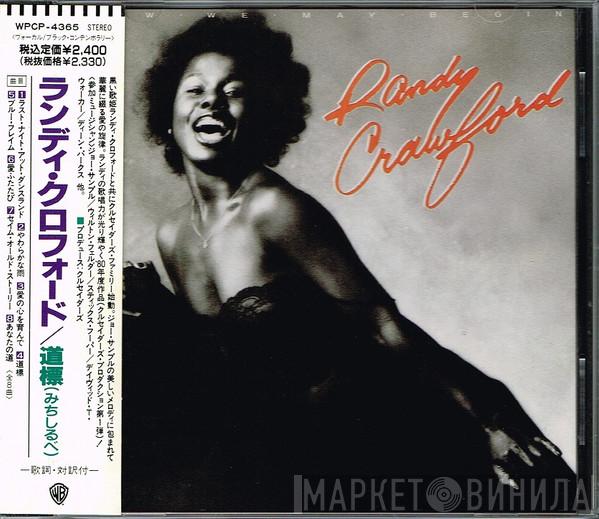  Randy Crawford  - Now We May Begin