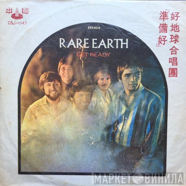  Rare Earth  - Get Ready