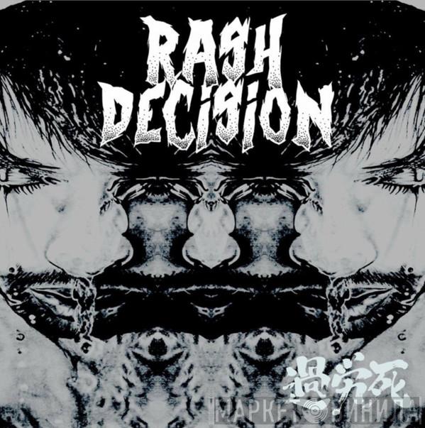 Rash Decision - Karoshi