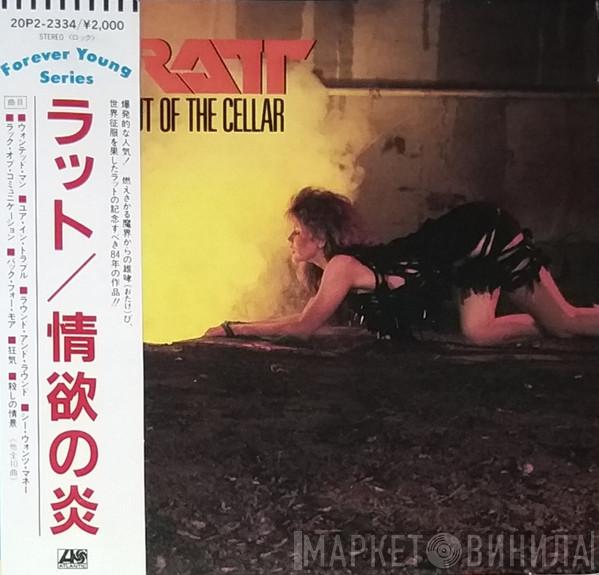  Ratt  - Out Of The Cellar