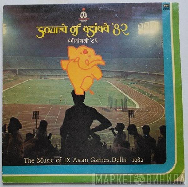 Ravi Shankar - Sound Of Asiad '82