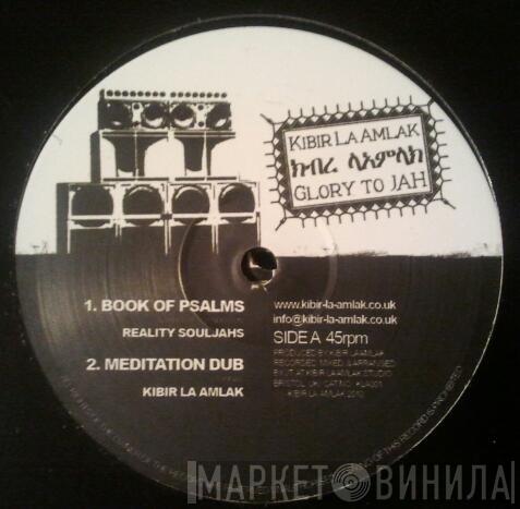 Reality Souljahs, Ilodica - Book Of Psalms / Psalms 87:7