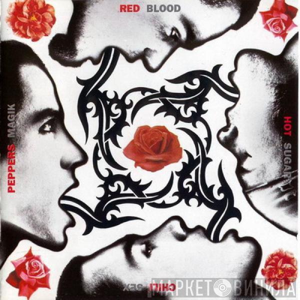  Red Hot Chili Peppers  - Blood Sugar Sex Magik