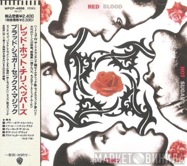 Red Hot Chili Peppers - Blood Sugar Sex Magik