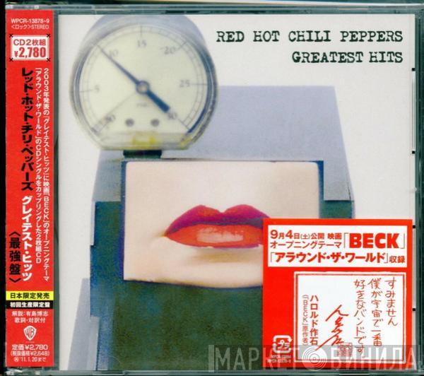  Red Hot Chili Peppers  - Greatest Hits
