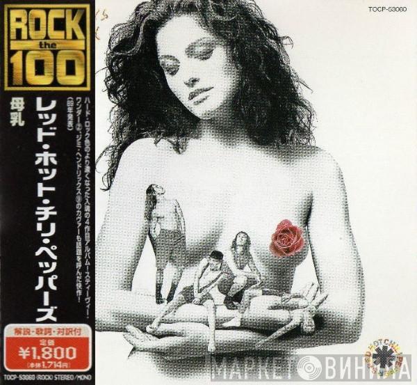  Red Hot Chili Peppers  - Mother's Milk