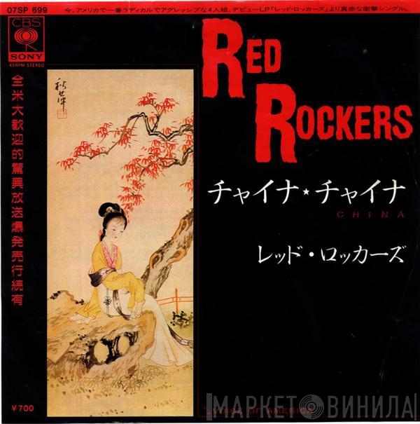  Red Rockers  - China